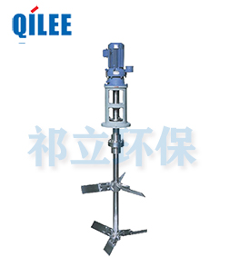 高速長軸機(jī)械化工攪拌器